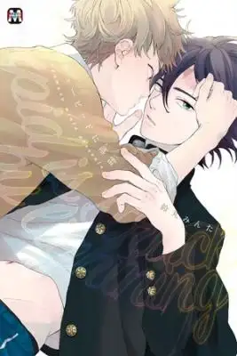 Portada de Cupid Ni Rakurai