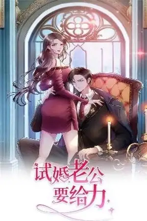 Portada de Las vengativas 💔