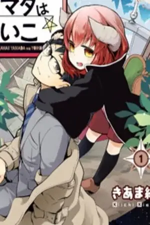 Portada de The Demon King's Cute Yamada Is A Good Boy