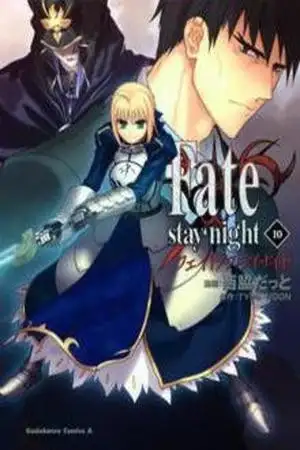 Portada de Fate Stay Night