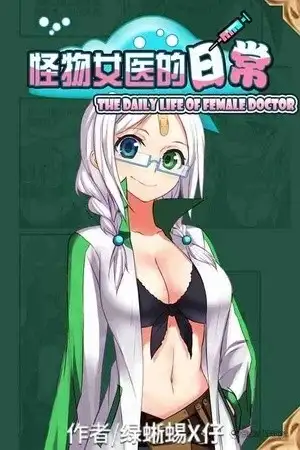 Portada de Female Doctor for Wounded Women