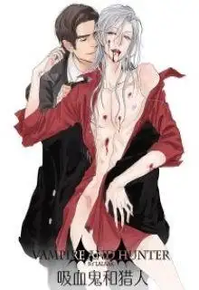 Portada de Vampire And Hunter