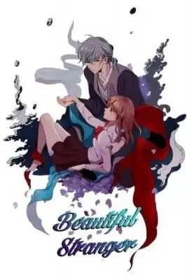 Portada de Beautiful Stranger Segunda Temporada