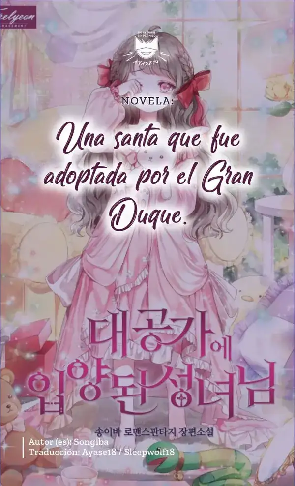 Portada de Santa Adoptada por el Duque