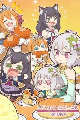 Portada de Puchi Connect