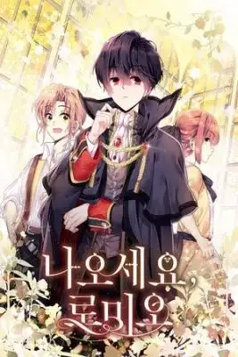 Portada de Escapa Romeo