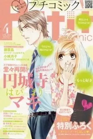 Portada de Happy Marriage!