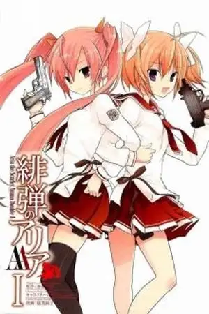 Portada de Hidan no aria AA