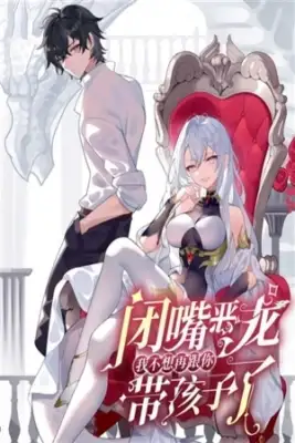 Portada de Cállate Dragona, Ya No Quiero Tener Mas Hijos Contigo
