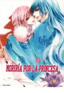 Portada de Kamino Tamenara Shineru