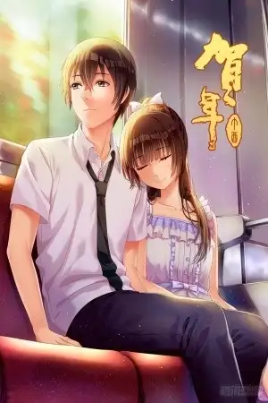 Portada de I Am My Wife.