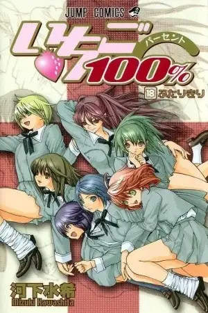 Portada de Ichigo 100%