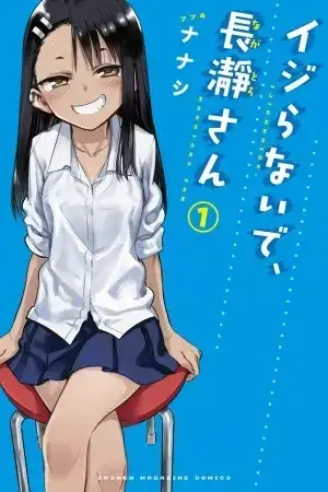 Portada de Ijjiranaide, Nagatoro-san