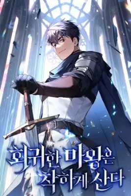 Portada de La Regresion Del Demonio Benevolente