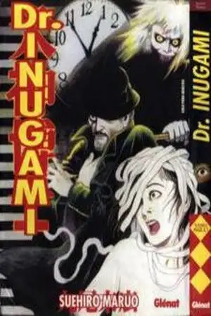 Portada de Inugami Hakase