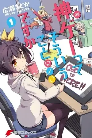 Portada de Is This What A God-Tier Game Means ?