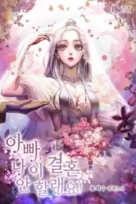 Portada de Papa No Me Quiero Casar