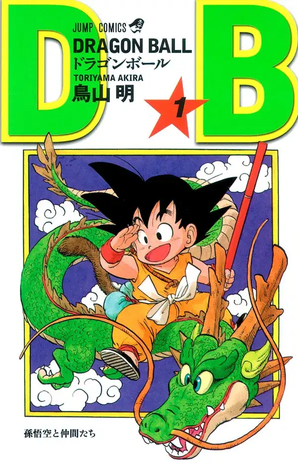 Portada de Bola 7