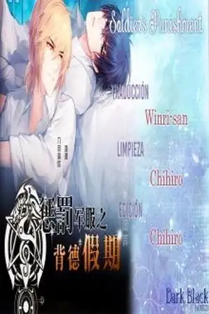 Portada de Soldier's Punishment
