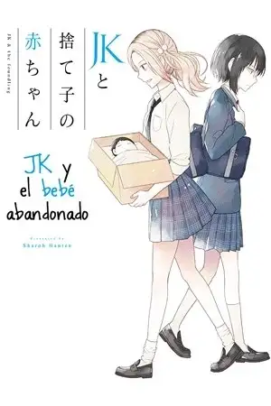 Portada de JK to Sutego no Akachan