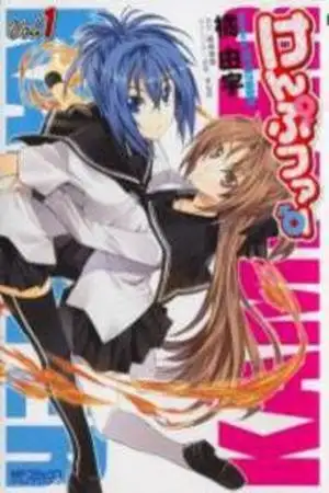 Portada de Kämpfer