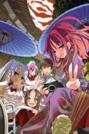 Portada de Karakasa no Saien