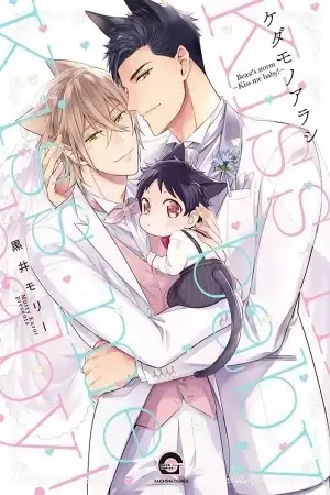 Portada de Kemonomimi/ Omegaverse