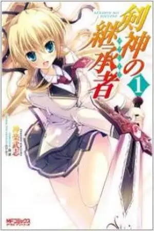 Portada de Kenshin no Keishousha