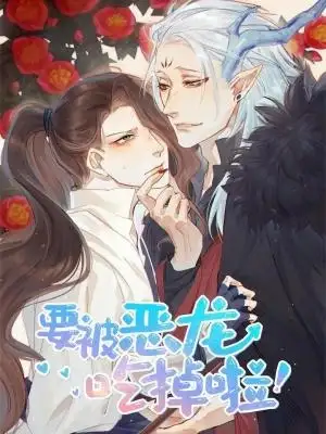 Portada de Hands Off Evil Dragon