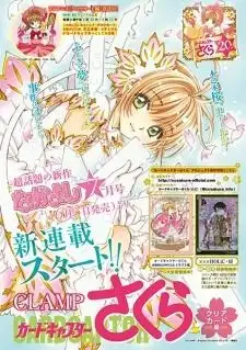 Portada de Sakura Card Captor Clear Card