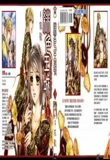 Portada de Scarlet Palace