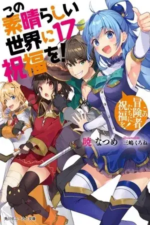 Portada de Kono Subarashii Sekai Ni Shukufuku Wo!