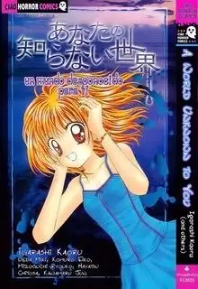 Portada de A World Unknown To You