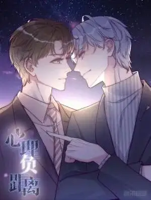 Portada de Negative Psychological Distance