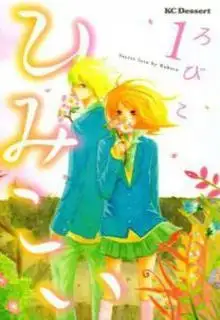 Portada de Himikoi
