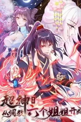 Portada de Super God Started From Training Six Sisters