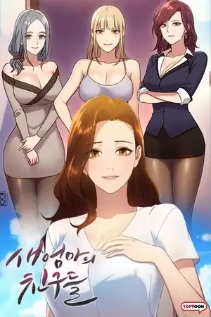 Portada de Las Amigas de mi madrastra