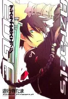 Portada de Azrael S Edge