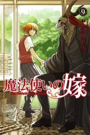 Portada de Mahou Tsukai No Yome