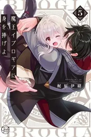 Portada de Ukes que parecen semes y viceversa