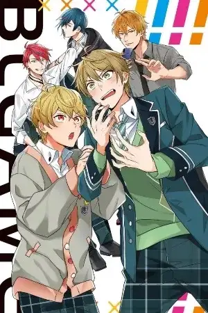 Portada de Me volví el hermano menor del protagonista en un juego BL