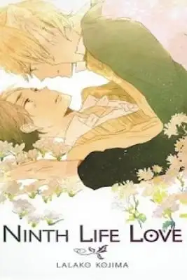 Portada de Neko No Yomeiri