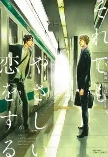 Portada de Soredemo Yasashii Koi Wo Suru