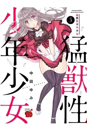 Portada de Moujuusei Shounen Shoujo