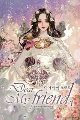 Portada de Dear My Friend