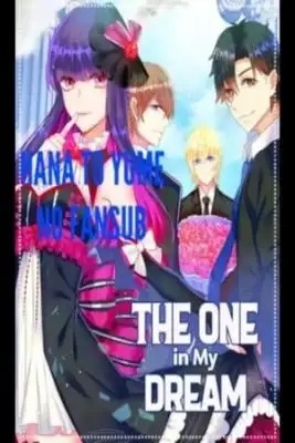Portada de The One In My Dream