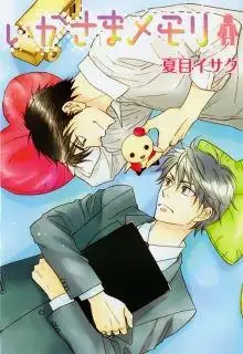 Portada de Ikasama Memory