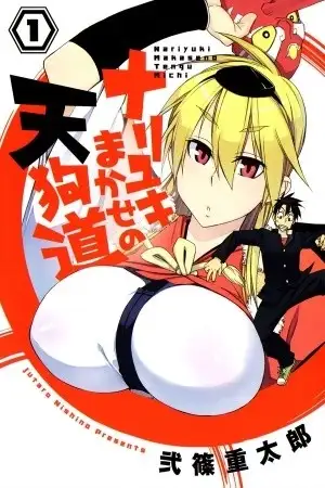 Portada de Nariyuki Makase no Tengu Michi