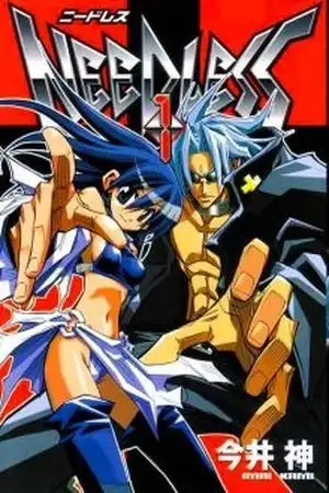 Portada de Needless