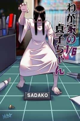 Portada de 1 6 Sadako